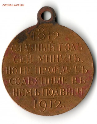 Прошу дать оценку - img203