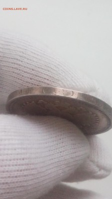 1 рубль 1897 (АГ) ВСЕ ГЕРБЫ! - 20171229_095008