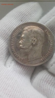 1 рубль 1897 (АГ) ВСЕ ГЕРБЫ! - 20171229_094919