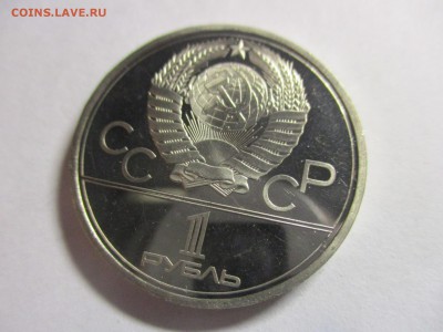 1 руб. 1979 г. Космос пруф - IMG_1211.JPG
