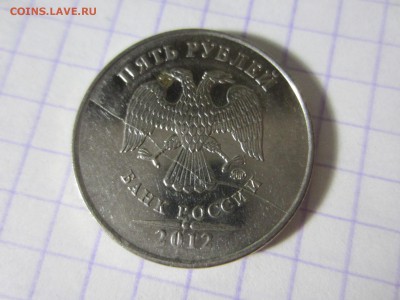 Брак на российских монетах. 10 монет. - IMG_9880.JPG