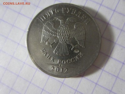 Брак на российских монетах. 10 монет. - IMG_9882.JPG