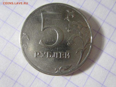 Брак на российских монетах. 10 монет. - IMG_9883.JPG