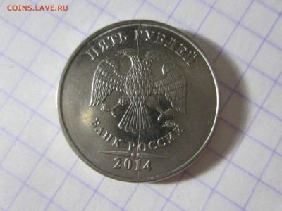Брак на российских монетах. 10 монет. - IMG_9884.JPG