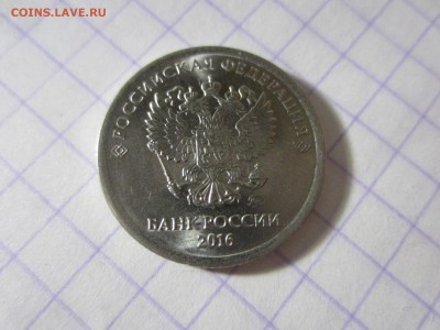 Брак на российских монетах. 10 монет. - IMG_9887.JPG