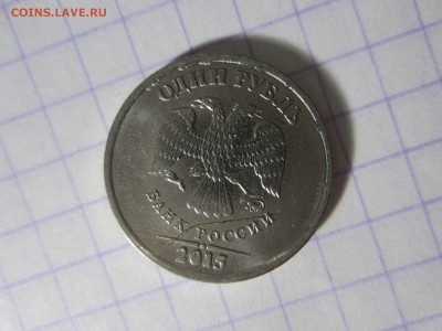 Брак на российских монетах. 10 монет. - IMG_9888.JPG
