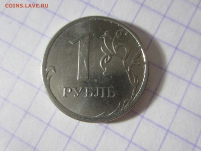 Брак на российских монетах. 10 монет. - IMG_9889.JPG