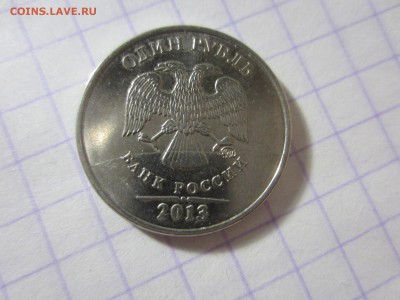 Брак на российских монетах. 10 монет. - IMG_9890.JPG