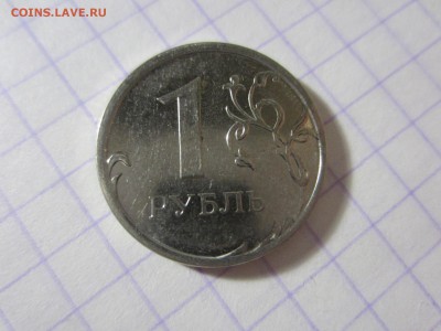 Брак на российских монетах. 10 монет. - IMG_9891.JPG