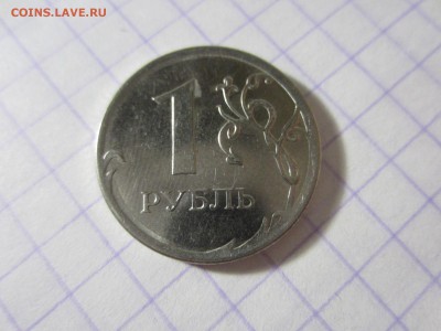 Брак на российских монетах. 10 монет. - IMG_9893.JPG