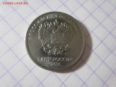 Брак на российских монетах. 10 монет. - IMG_9894.JPG