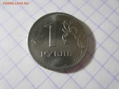 Брак на российских монетах. 10 монет. - IMG_9895.JPG