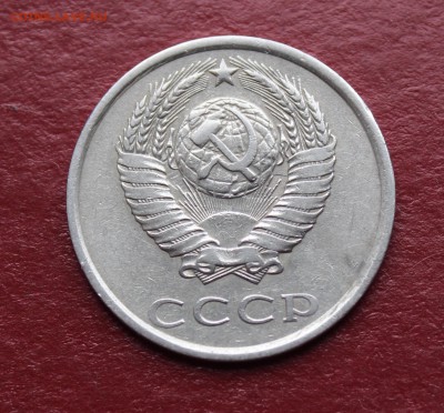 20 копеек 1980 шт. 3.1? - IMG_0855_cr
