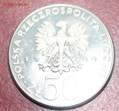 50 злотых, 1980 - Казимир I Восстановитель, мешок, шт. блеск - IMG_0884_cr