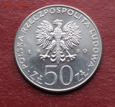 50 злотых, 1980 - Казимир I Восстановитель, мешок, шт. блеск - IMG_0879_cr