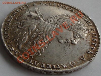 Рубль 1723 год."Тигровик".Оценка. - 11.132 011