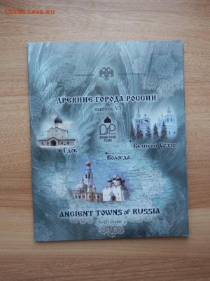 Набор ДГР № 6, до29.12.2017г в 22.00. мск с 1 рубля - PC293269.JPG