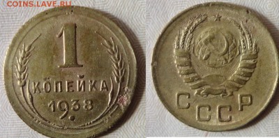 1 коп 26-56гг-7шт - 38г-1.JPG