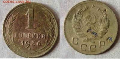 1 коп 26-56гг-7шт - 36г-3.JPG
