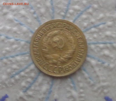 1 копейка 1935 года ст.тип. - DSC01333.JPG