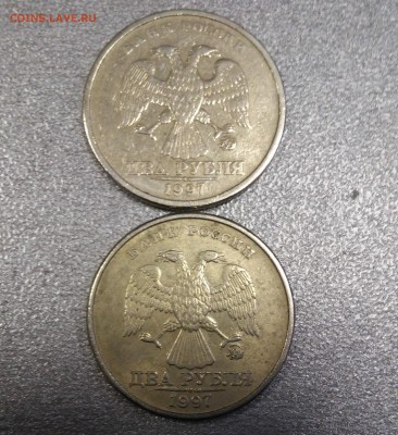 2 рубля 1997г ММД определение штемпеля - 20171229_134453