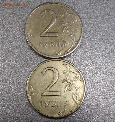 2 рубля 1997г ММД определение штемпеля - 20171229_134943