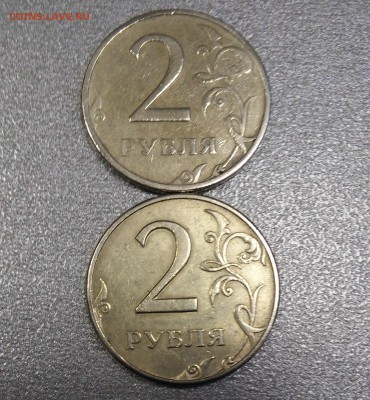 2 рубля 1997г ММД определение штемпеля - 20171229_134947