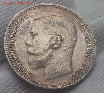 1 рубль 1897 (АГ) ВСЕ ГЕРБЫ! - 20171229_140657