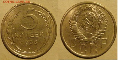 5 коп 30-57гг-9шт - 008.JPG