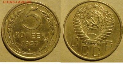 5 коп 30-57гг-9шт - 010.JPG