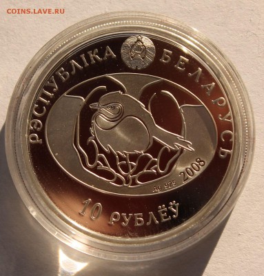 Беларусь 10 руб. 2008 Большая белая цапля Ag,925 - 5