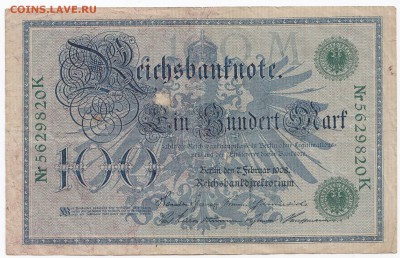 ГЕРМАНИЯ - 100 марок 1908 г. до 04.01 в 22.00 - IMG_20171229_0001