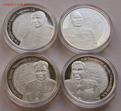 Беларусь 10 руб. 2010 Операция "Багратион"-4 монеты, Ag,925 - 4