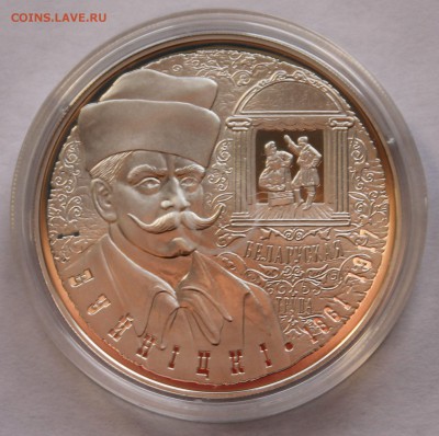 Беларусь 10 руб. 2011 И.Буйницкий, Ag,925 - 3