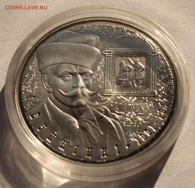 Беларусь 10 руб. 2011 И.Буйницкий, Ag,925 - 2