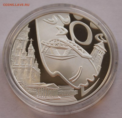 Беларусь 10 руб. 2011 "Славянский базар", Ag,925 - 4