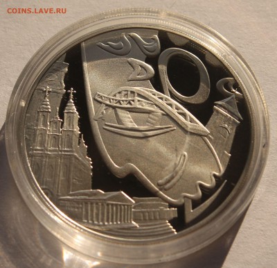 Беларусь 10 руб. 2011 "Славянский базар", Ag,925 - 2