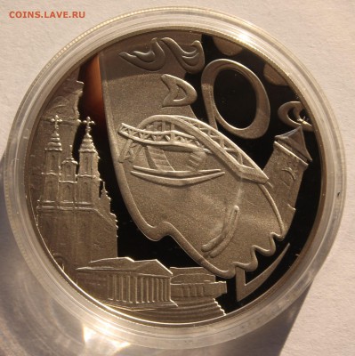 Беларусь 10 руб. 2011 "Славянский базар", Ag,925 - 1
