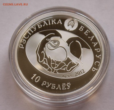 Беларусь 10 руб. 2012 Черный стриж, Ag,925 - 8