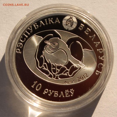 Беларусь 10 руб. 2012 Черный стриж, Ag,925 - 5
