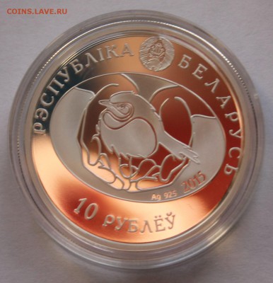 Беларусь 10 руб. 2015 Ушастая сова, Ag,925 ТИРАЖ-1000 шт. - 7