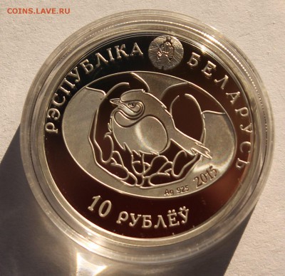Беларусь 10 руб. 2015 Ушастая сова, Ag,925 ТИРАЖ-1000 шт. - 5