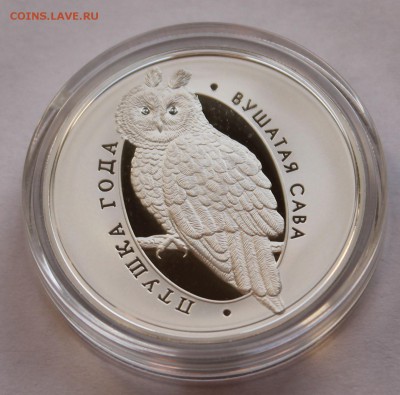 Беларусь 10 руб. 2015 Ушастая сова, Ag,925 ТИРАЖ-1000 шт. - 4