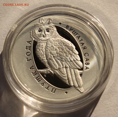 Беларусь 10 руб. 2015 Ушастая сова, Ag,925 ТИРАЖ-1000 шт. - 2