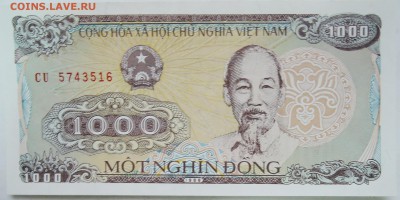 ВЬЕТНАМ - 1000 донгов 1988 г. пресс до 04.01 в 22.00 - DSCN2037.JPG