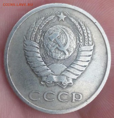 20 копеек 1972 на оценку - 72