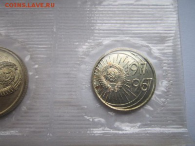 РЕДКИЙ НАБОР 1967 ВОСР-50 КОЖЗАМ до 03.01.2018 в 22:30 - IMG_8112.JPG