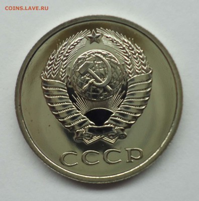 20 копеек 1979 г. Unc наборная. С остями. До 31.12.17 - 20к79-4