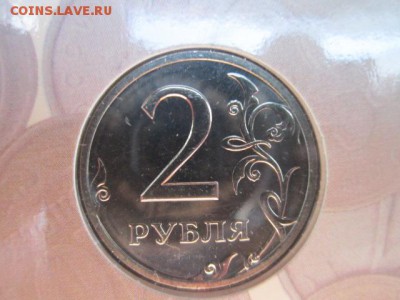 Набор ГБ 2002 лмд до 03.01.2018 в 22:30 - IMG_7558.JPG