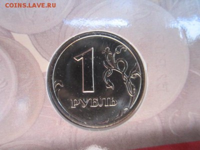 Набор ГБ 2002 лмд до 03.01.2018 в 22:30 - IMG_7557.JPG